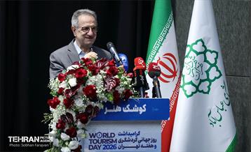 آیین گرامیداشت روز جهانی گردشگری و هفته تهران 47