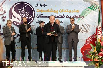 جشن تولد هنرمندان پیشکسوت متولد زمستان 24