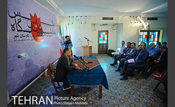 افتتاحیه نمایشگاه عکس دفاع مقدس 14