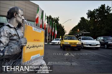 پویش مردمی از خودمان شروع کنیم 28