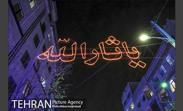 آذین بندی منطقه 21 در ایام شعبانیه 19