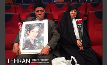 جشن " پدر مهربانی " 5