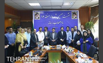 نشست صمیمی شهردار منطقه 16 با اصحاب رسانه 25