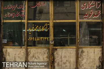 بازارچه نایب السلطنه 3