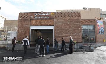 افتتاح ایستگاه متروی شهدای کن 11