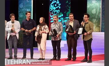 اختتامیه دومین جشنواره فیلم سلامت‎ 13