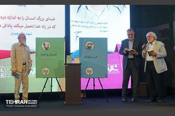 آیین پاسداشت شهید چمران 6