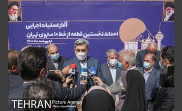 آیین آغاز عملیات اجرایی احداث نخستین قطعه از خط ۱۰ مترو 44