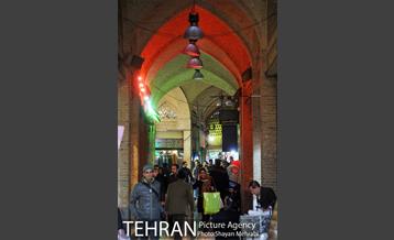 کوچه مروی 21