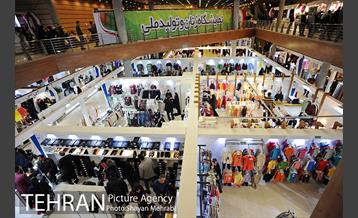 چهاردهمین نمایشگاه زنان و تولید ملی 16