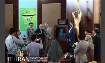 ویژه برنامه آیین سخن در رادیو ایران 20