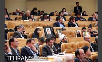 همایش ملی صبر‎ 30