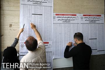 انتخابات ۱۴۰۰ - مسجد نبی(ص) 20