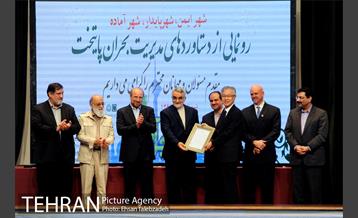 آیین رونمایی و بهره برداری از دستاوردهای سازمان مدیریت بحران 29