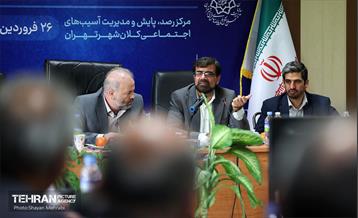 جلسه قرارگاه اجتماعی سازمان مدیریت حمل‌و‌نقل بار و پایانه‌های مسافری شهر تهران 4