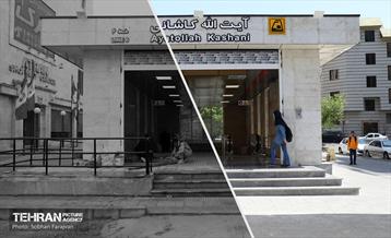 ایستگاه متروی آیت‌الله کاشانی 9