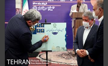 بهره برداری از پروژه های مدیریت شهری منطقه ۲۰