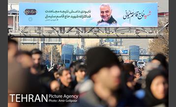 آیین تشییع «سردار شهید قاسم سلیمانی» -6 6