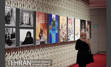 روز دوم سی و هفتمین جشنواره جهانی فیلم فجر 20