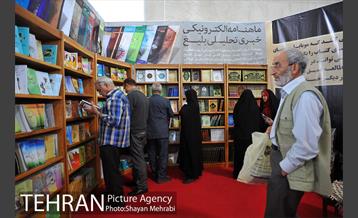 سومین روز نمایشگاه بین‌المللی کتاب تهران 4