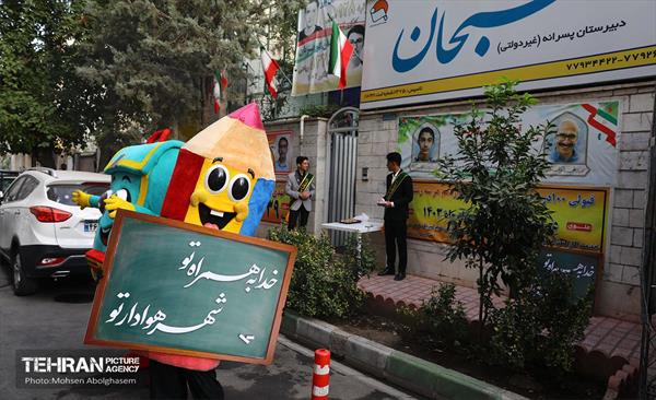 آغاز سال تحصیلی جدید در دبیرستان سبحان 48