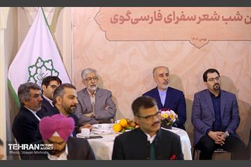 نخستین شب شعر سفرا فارسی‌گوی 20