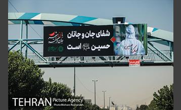 پایتخت سیاه پوش شد 25