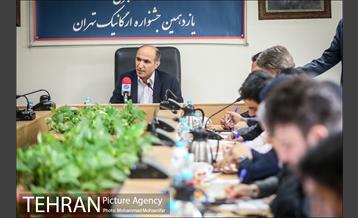 نشست خبری جشنواره ارگانیک تهران 7