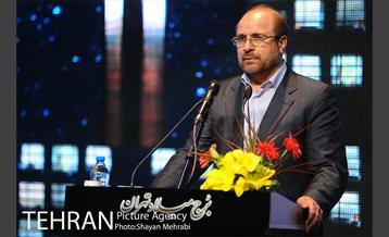 آیین اختتامیه نهمین جشنواره بین المللی پژوهش و نوآوری مدیرت شهری و کنفرانس زنان و زندگی شهری 11