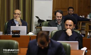 دویست‌و‌پنجاه‌وسومین جلسه شورای اسلامی شهر تهران 20