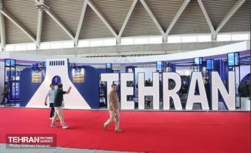 آئین افتتاح نمایشگاه شهریران ۲ 1