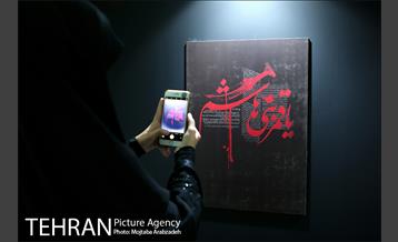 نمایشگاه عطر سیب "پلازای میدان هفت‌تیر" 10