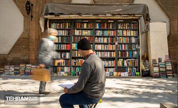 غربت یار مهربان 1