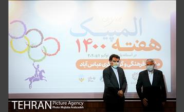 هفته المپیک 1400