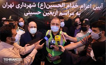 آیین اعزام خادم الحسین(ع) شهرداری تهران به مراسم اربعین حسینی 41