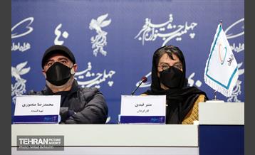 پنجمین روز چهلمین جشنواره فیلم فجر 27