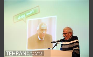 مراسم افتتاحیه هفته کتاب کودک و نوجوان چ 9