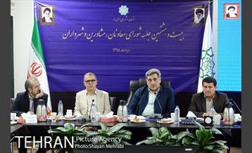 بیست و هشتمین جلسه شورای معاونان، مشاورین و شهرداران 43