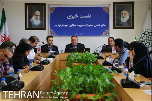 نشست خبری مدیر عامل میادین میوه و تره بار 2