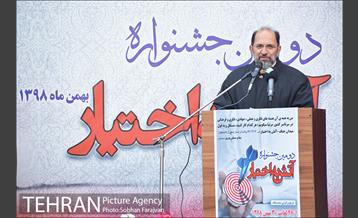 افتتاح دومین جشنواره آتش به اختیار 3