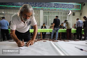 انتخابات چهاردهمین دوره ریاست جمهوری - مسجد النبی (ص) 22