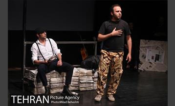 نمایش قشاع‎ 3