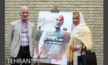 بزرگداشت سیامک شایقی 24