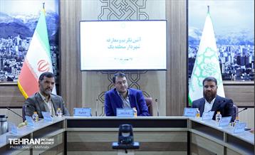 آیین تکریم و معارفه شهرداران مناطق تهران 45