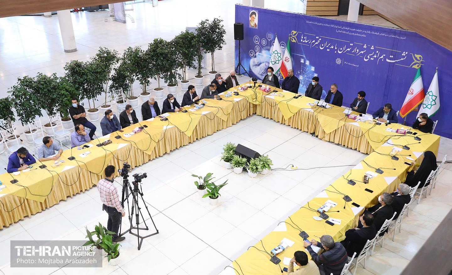 نشست هم‌اندیشی شهردار تهران با مدیران رسانه‌ها 9