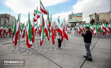 به این پرچم افتخار میکنم  2