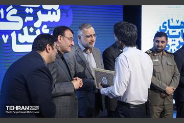 سرمایه 8