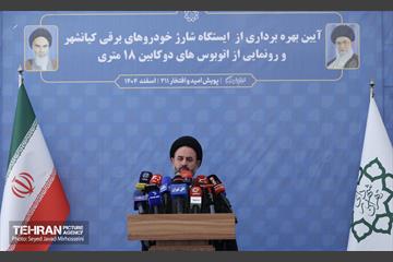 دویست و دوازدهمین پویش امید و افتخار 16