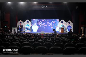پویش نذر‌یاری 27