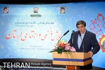 افتتاح هفته فرهنگی و اقتصادی لرستان 26